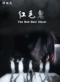 丝袜操